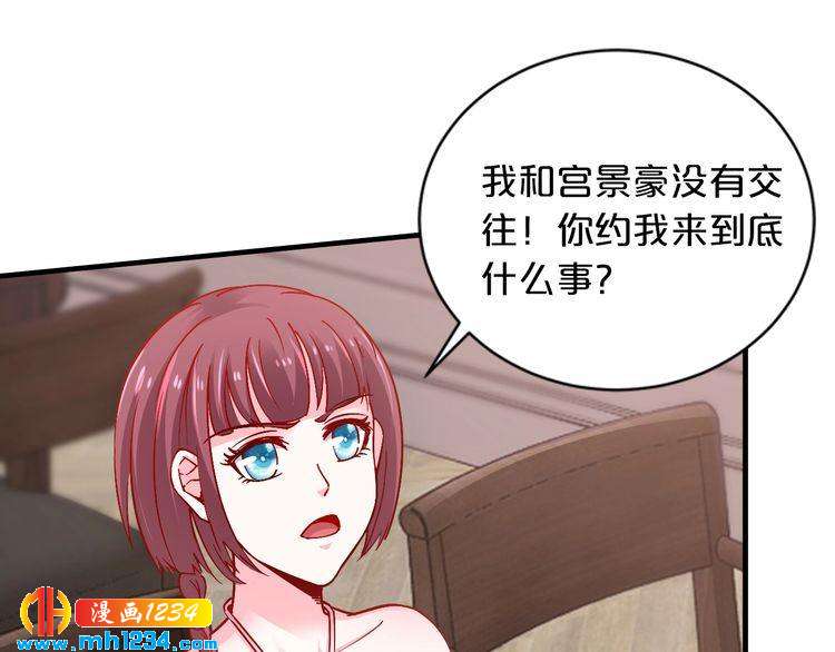 第64话 和好如初12
