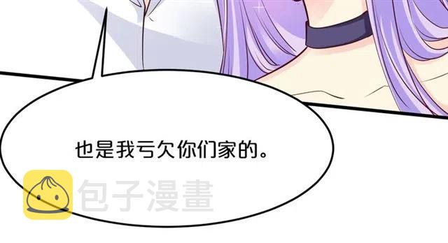 第70话  圆满大婚7