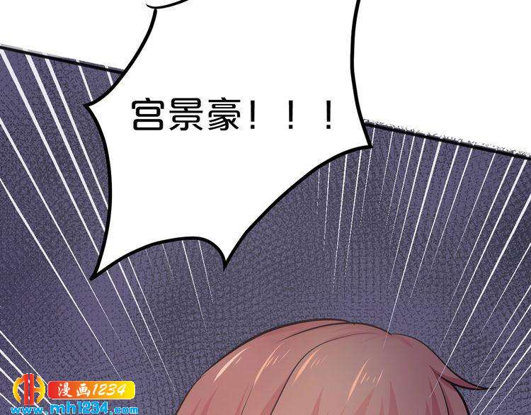 第54话 你对她做了什么！63
