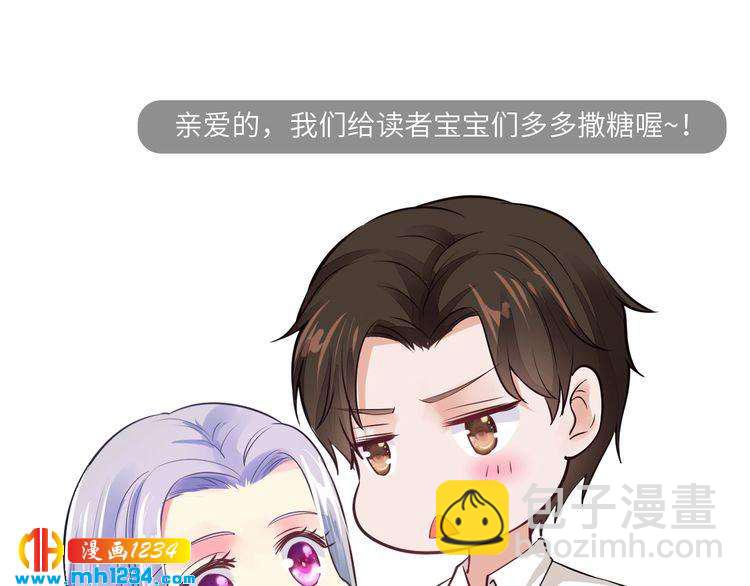 第42话 你害我心慌92