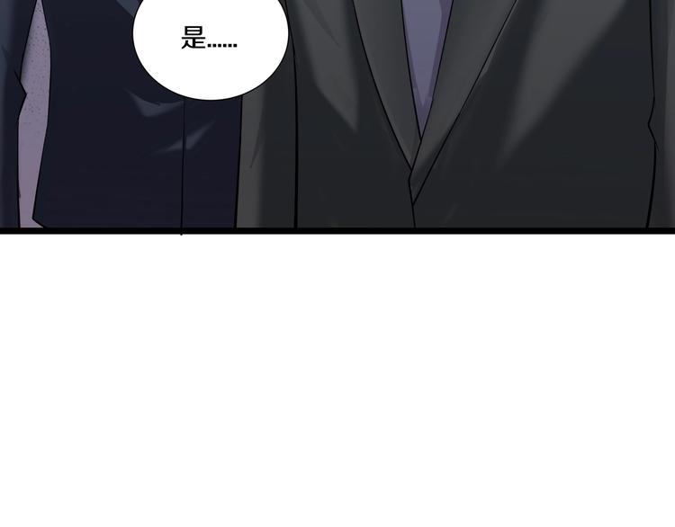 第26话 掌控你91