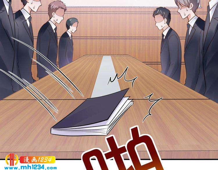 第48话 不许你再见他17