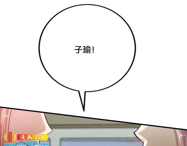 第53话 神智不清106