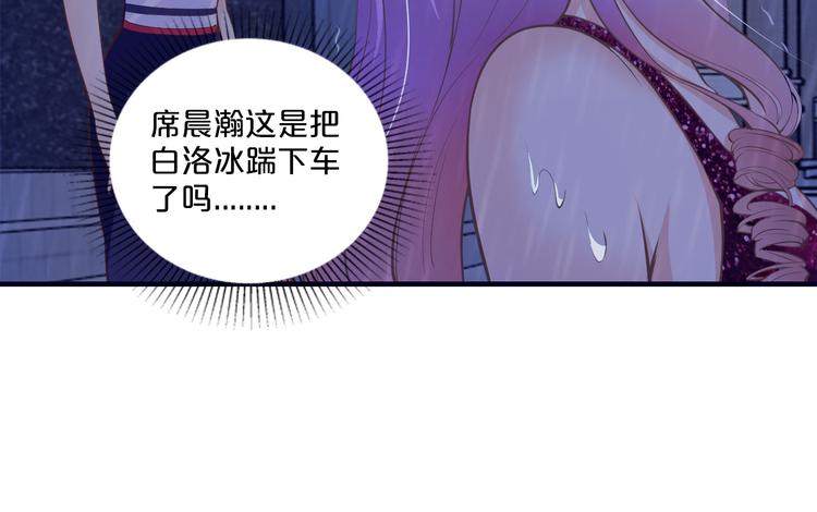第14话 我想保护你笨蛋73