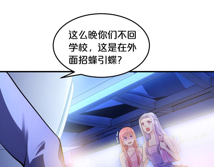 第4话 不允许你忘记我！85