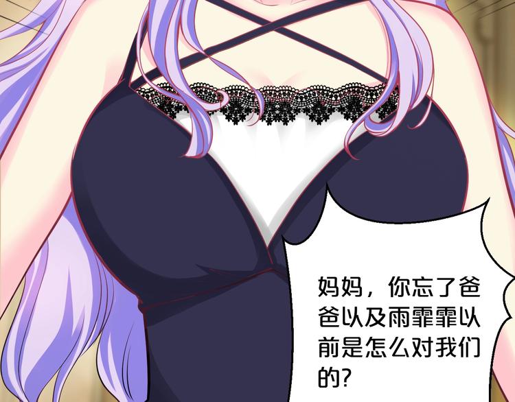 第39话 我就是你的家66