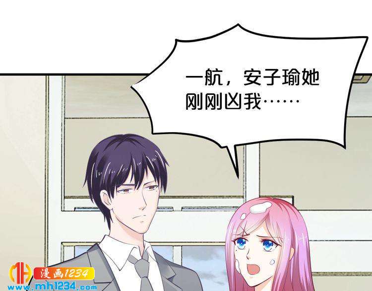 第53话 神智不清113