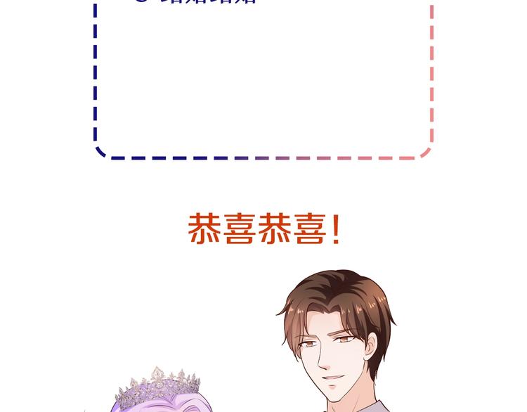 第34话 另有其人96