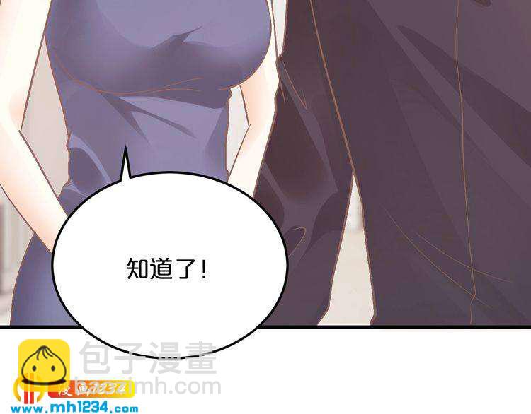 第46话 大灰狼和小白兔18