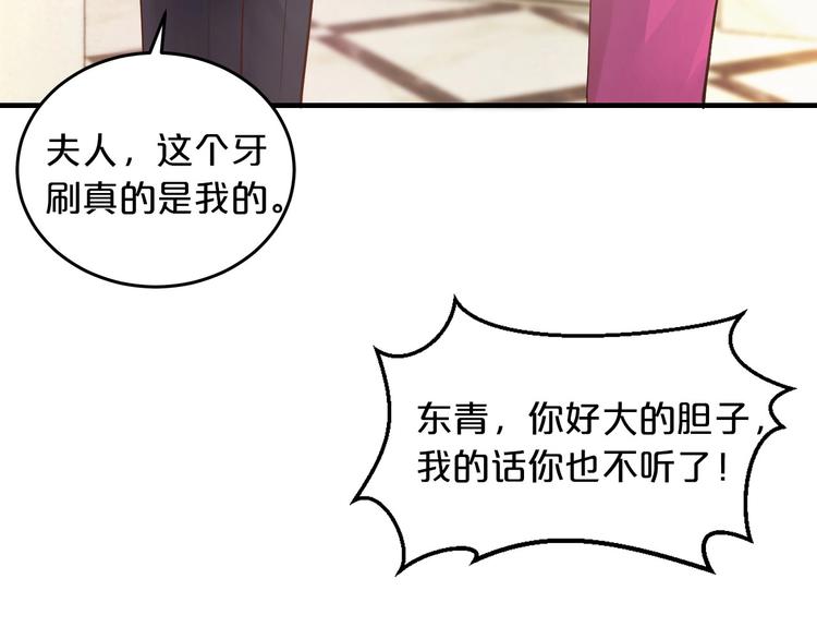 第17话 动真格41