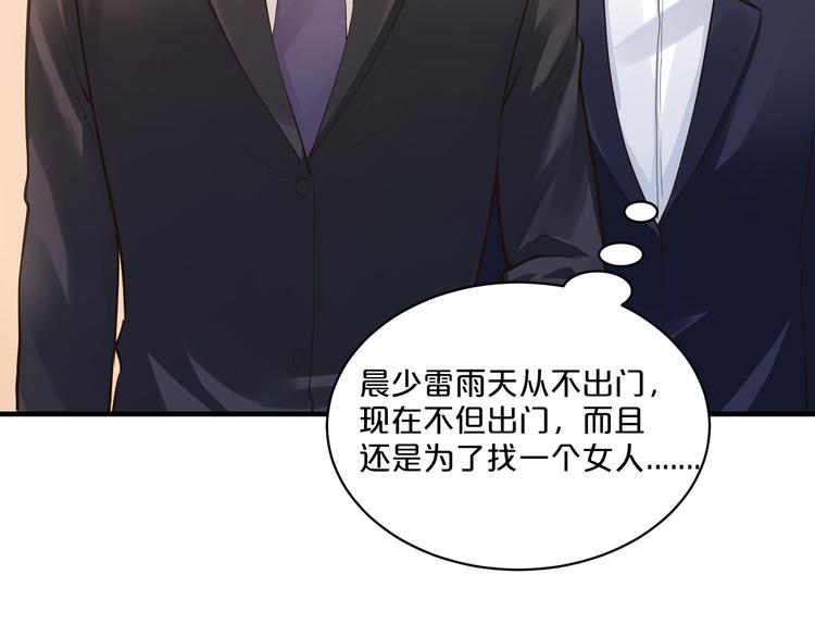 第12话 你在哪儿？想见你！104