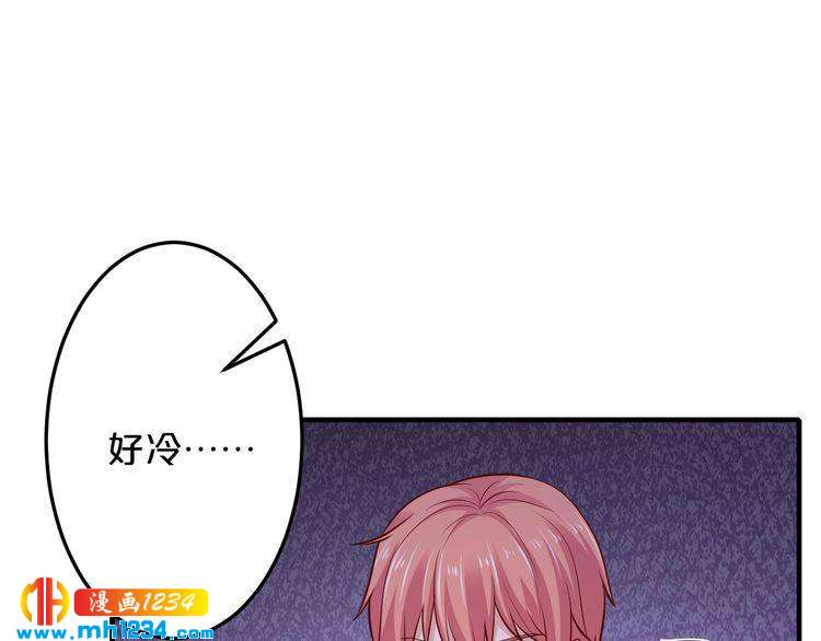 第54话 你对她做了什么！26