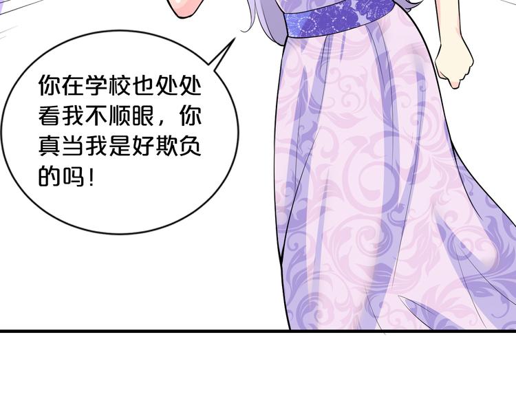 第2话 价值五百万的女人110