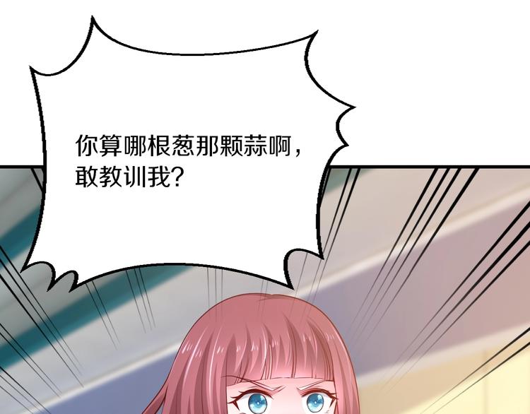 第29话 撕逼大战103