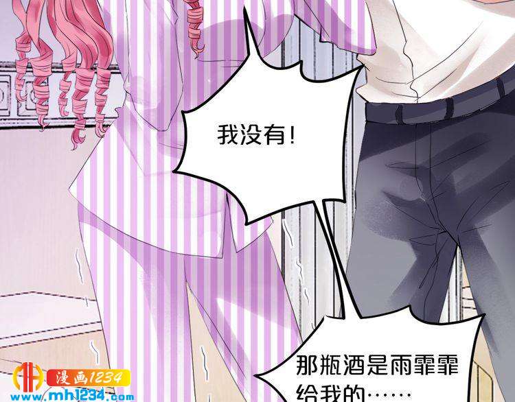 第59话 买醉5
