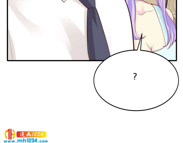 第43话 我这个人有仇必报114