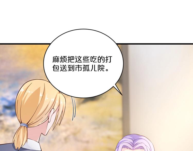 第19话 她只是替代品112