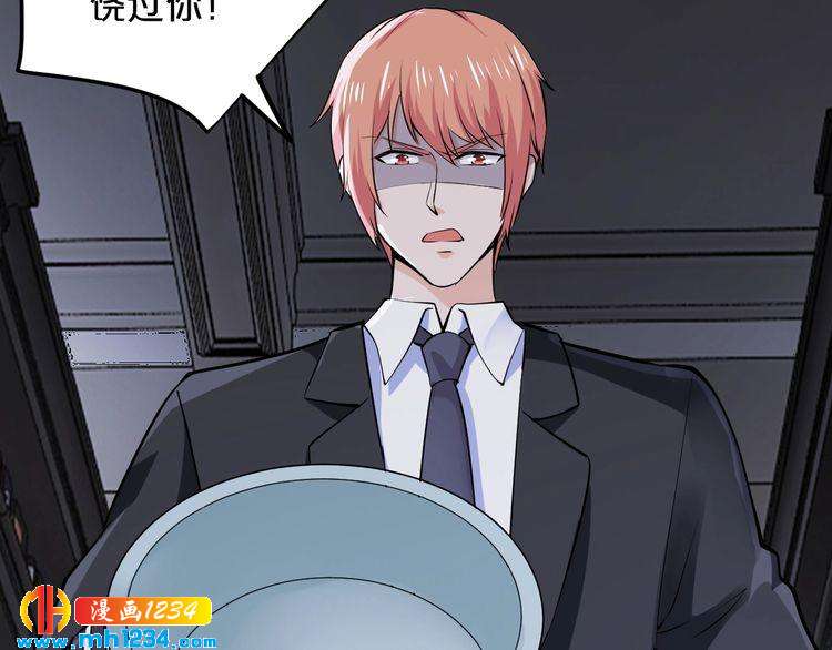 第54话 你对她做了什么！12