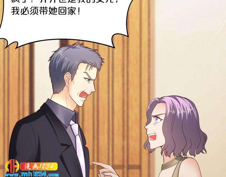 第63话 分手吧42