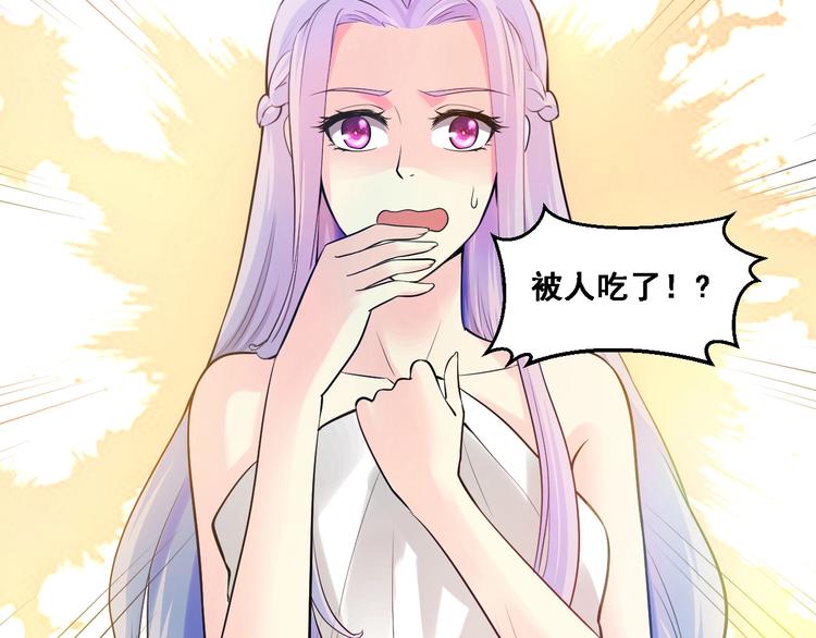 第2话 价值五百万的女人47