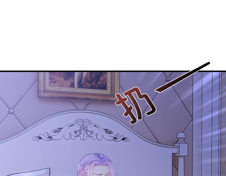 第8话 总裁竟然怕打雷！？52