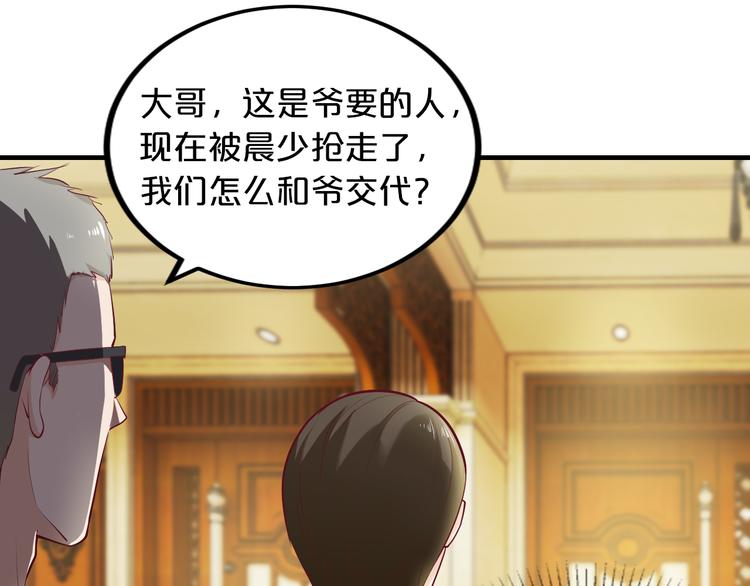 第4话 不允许你忘记我！10