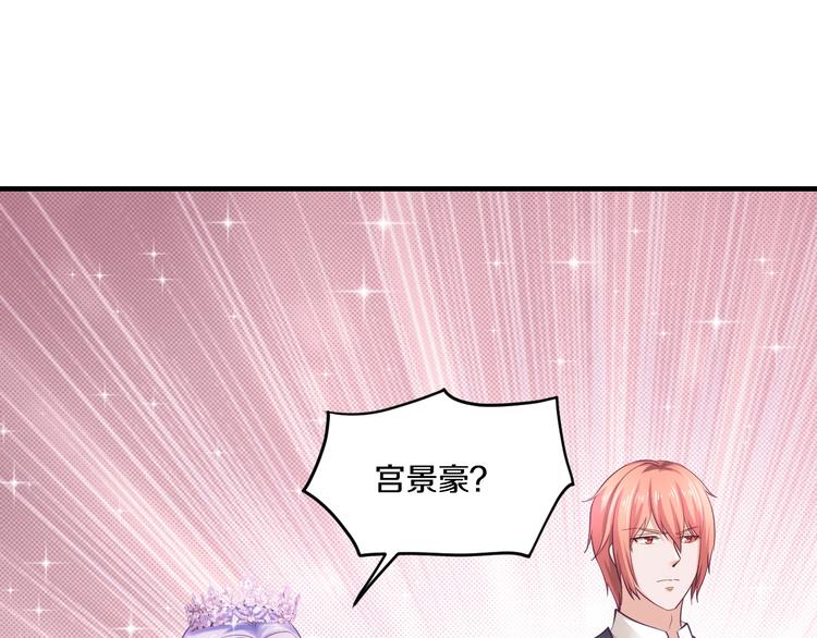 第33话 为什么要这样？82