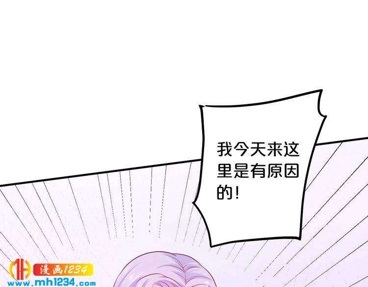 第41话 爱的奖励114