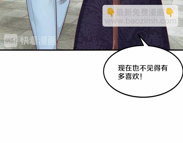 第26话 掌控你70
