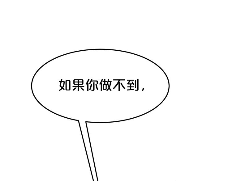 第37话 谈恋爱81