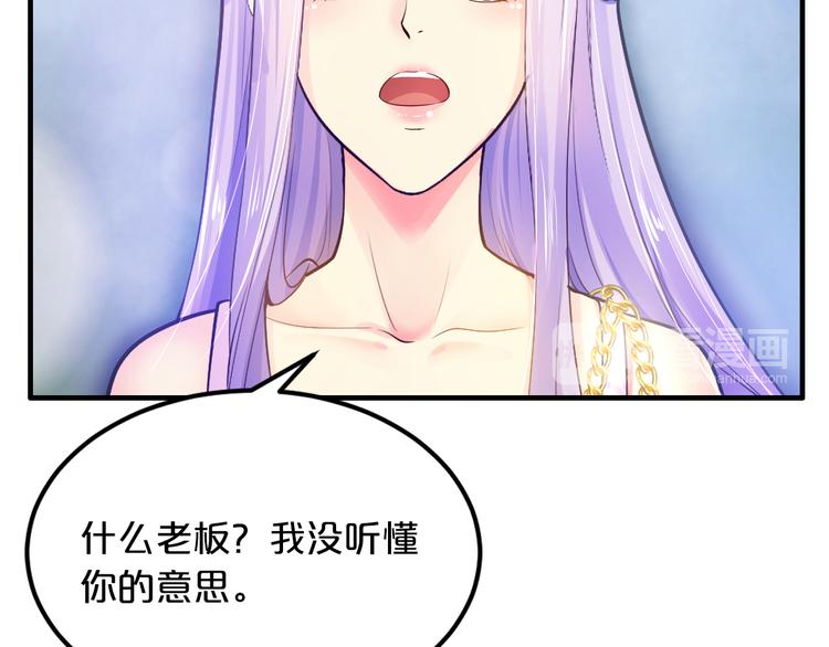 第4话 不允许你忘记我！24