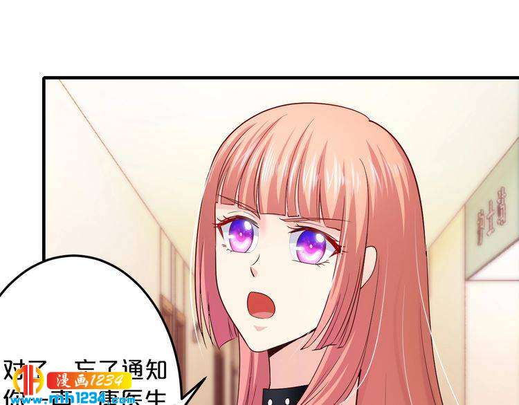 第58话 他不相信我吗？55