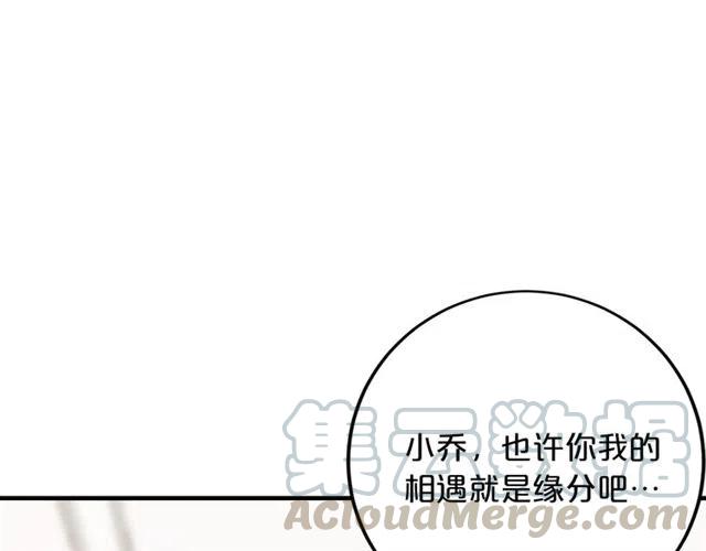 第70话  圆满大婚0