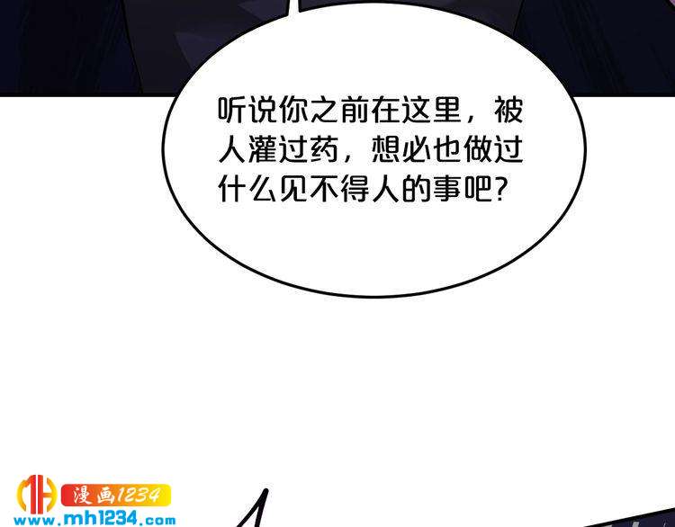 第41话 爱的奖励90
