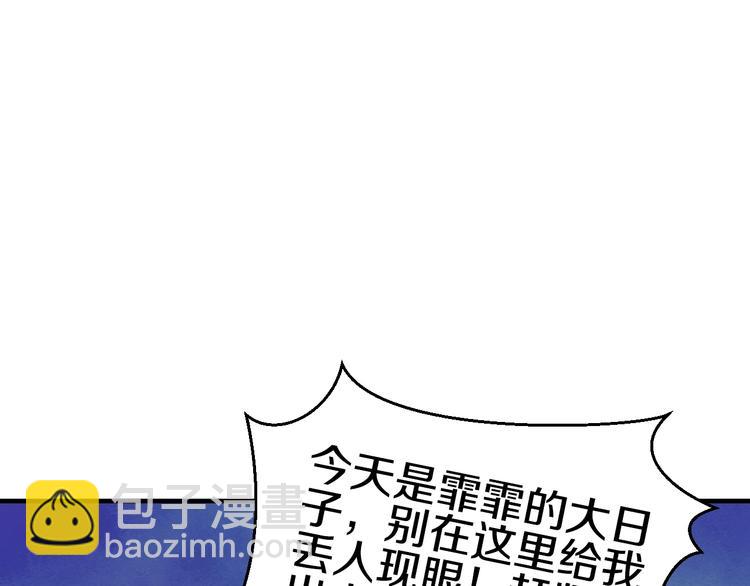 第34话 另有其人67