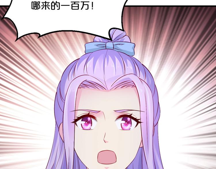 第21话 提亲120