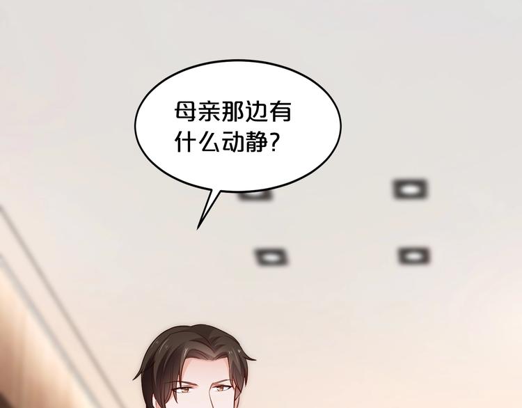 第21话 提亲19