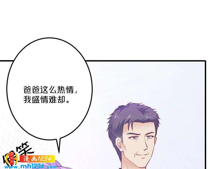 第45话 为什么不能和他在一起84