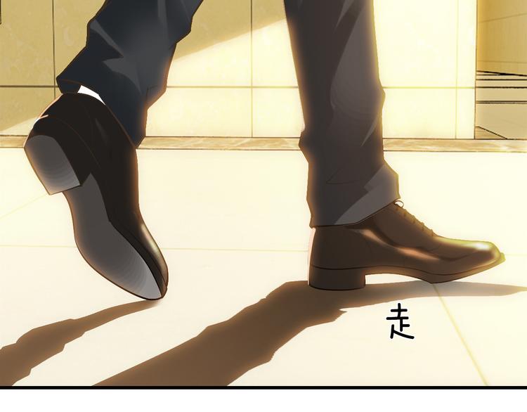 第6话 女人你是故意的！58