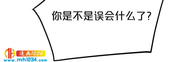 第59话 买醉100