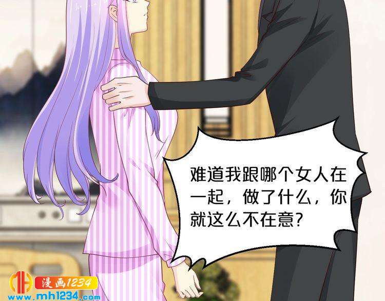 第61话 你有相信过我吗？20