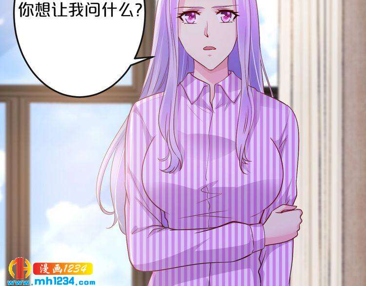 第61话 你有相信过我吗？15