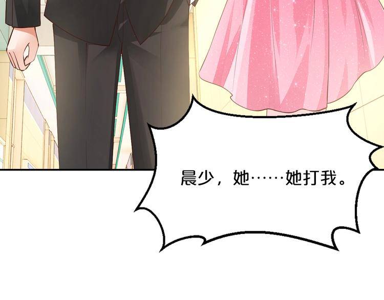 第29话 撕逼大战127