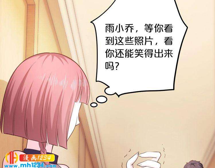 第60话 她不在意我?75