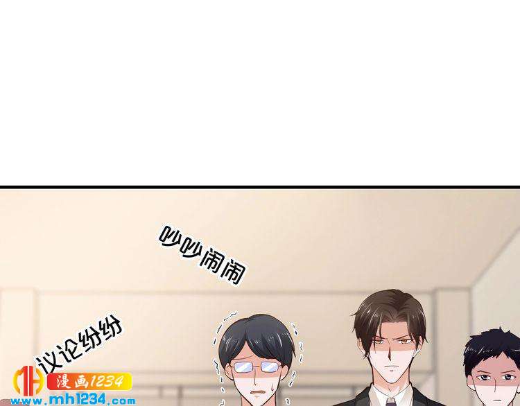 第54话 你对她做了什么！40