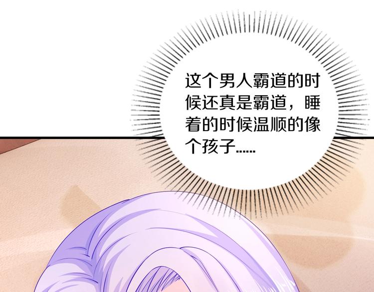 第29话 撕逼大战12