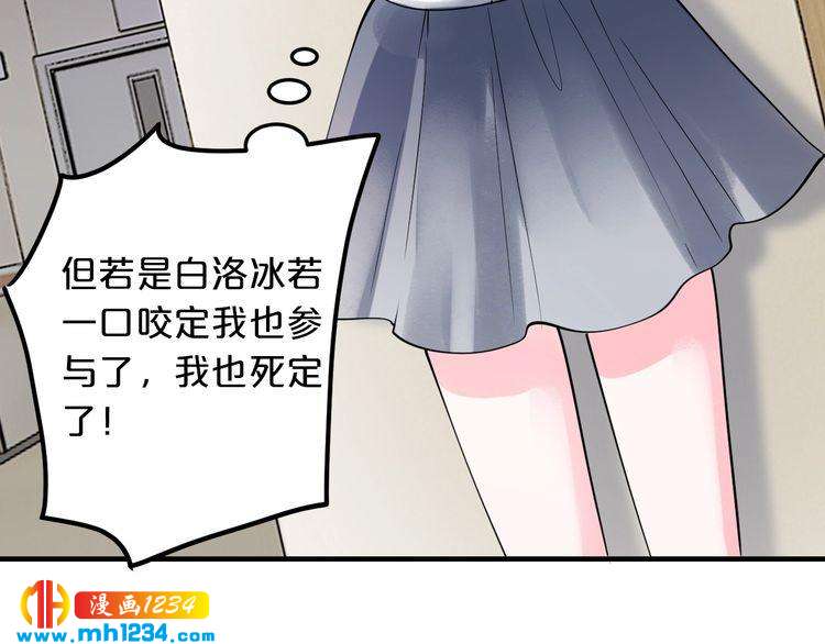 第59话 买醉39