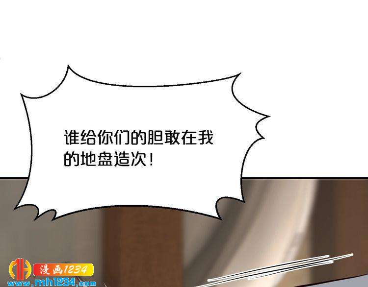 第41话 爱的奖励117