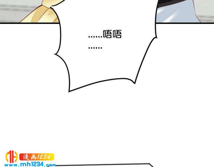 第62话 无法完成的诡计！69