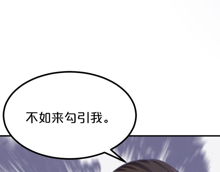 第14话 我想保护你笨蛋3